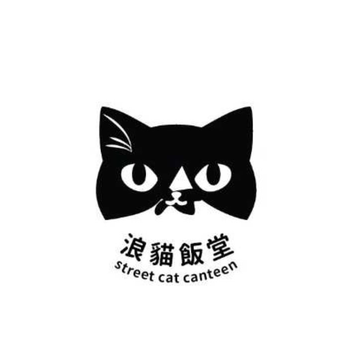 【浪貓飯堂】代捐貓糧