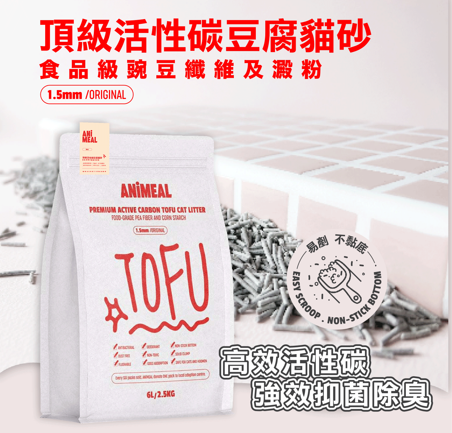 【天水圍28隻棄貓】代捐貓糧
