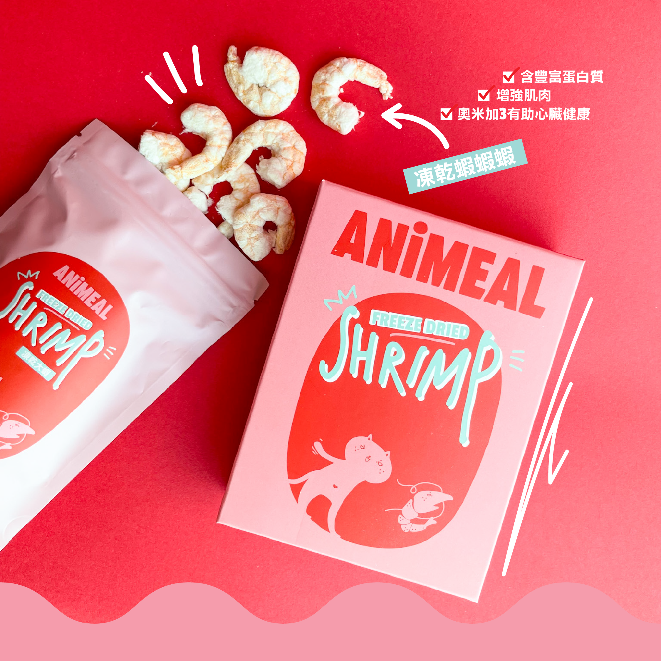 一套三款🎅🏻凍乾零食聖誕襪