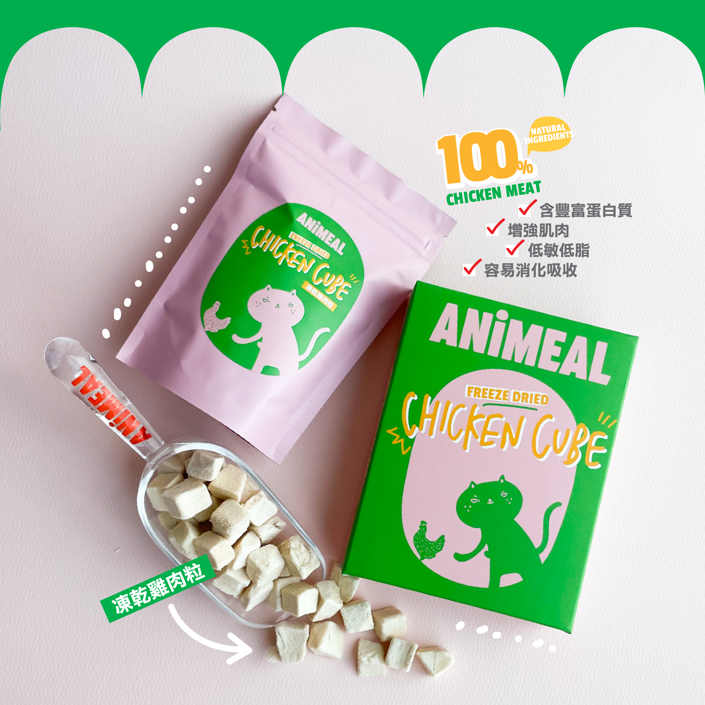 一套九款凍乾零食脆脆盒