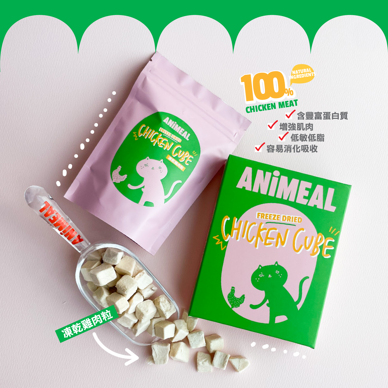 【Cats not ball】Proxy Donate cat food