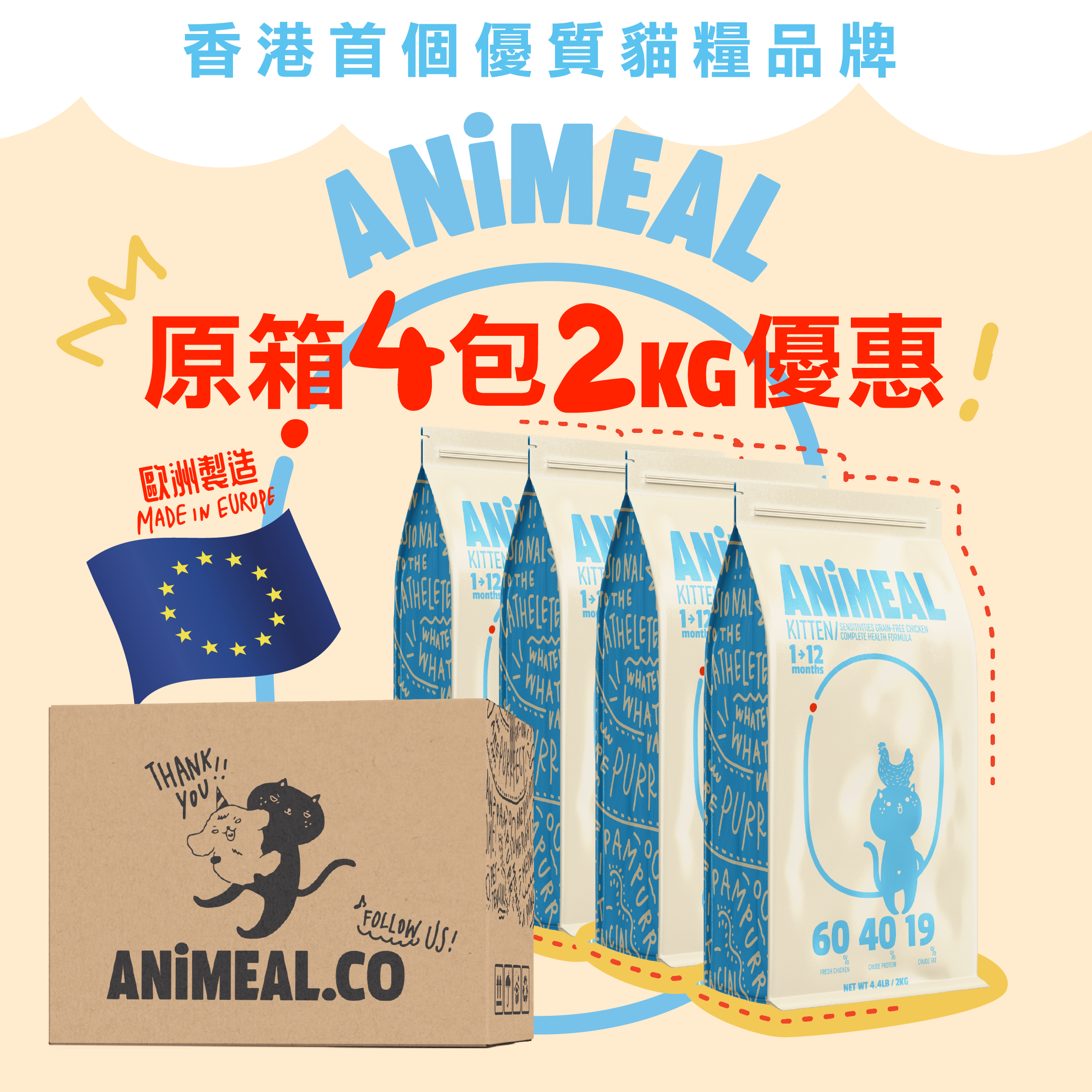 ADULT CAT_Sensitivities grain-free chicken comprehensive formula for adult cats