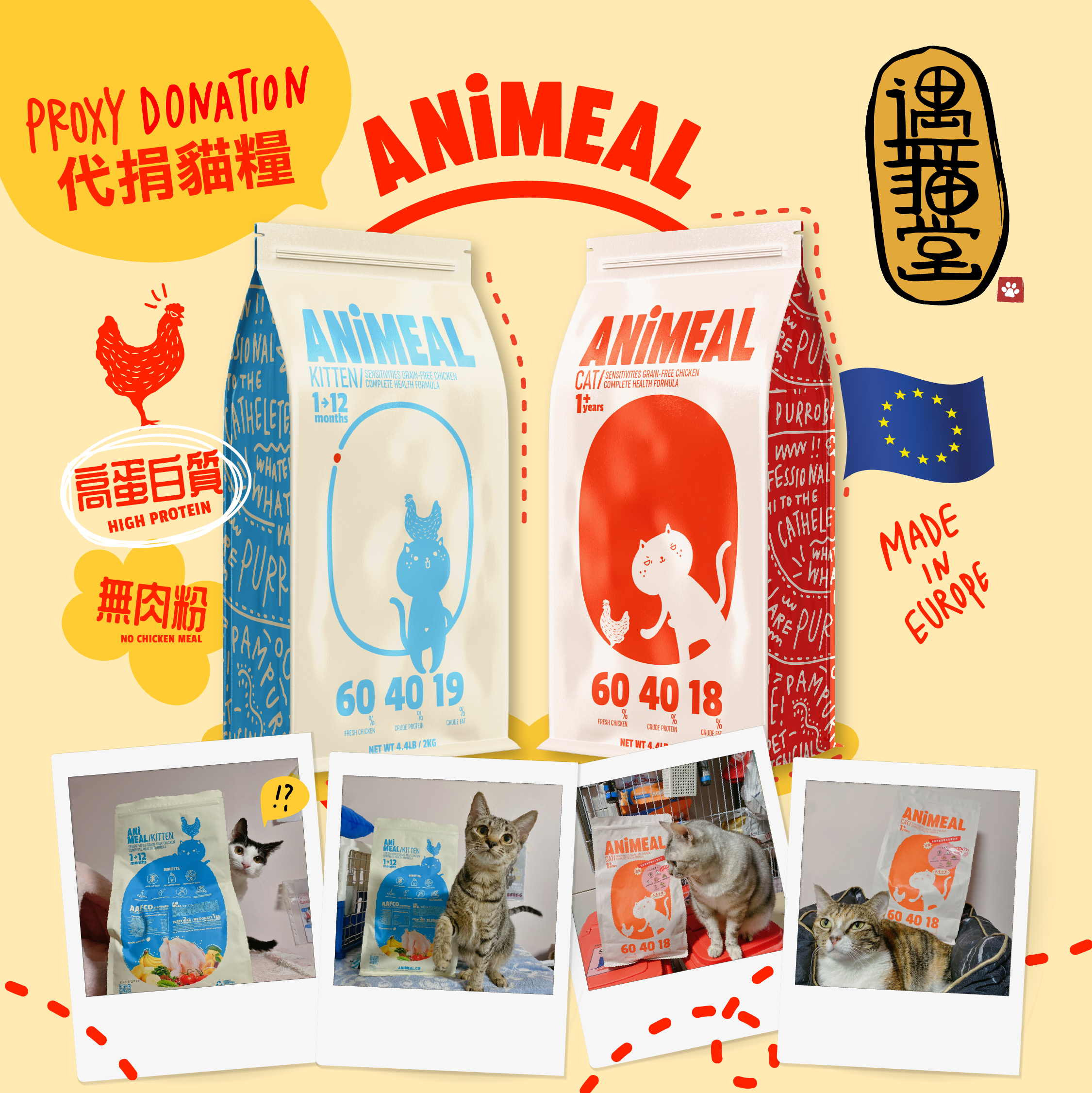 Proxy Donate 3KG of cat food to Cats In Hope(Donate 1KG for every 2KG cat food sold)