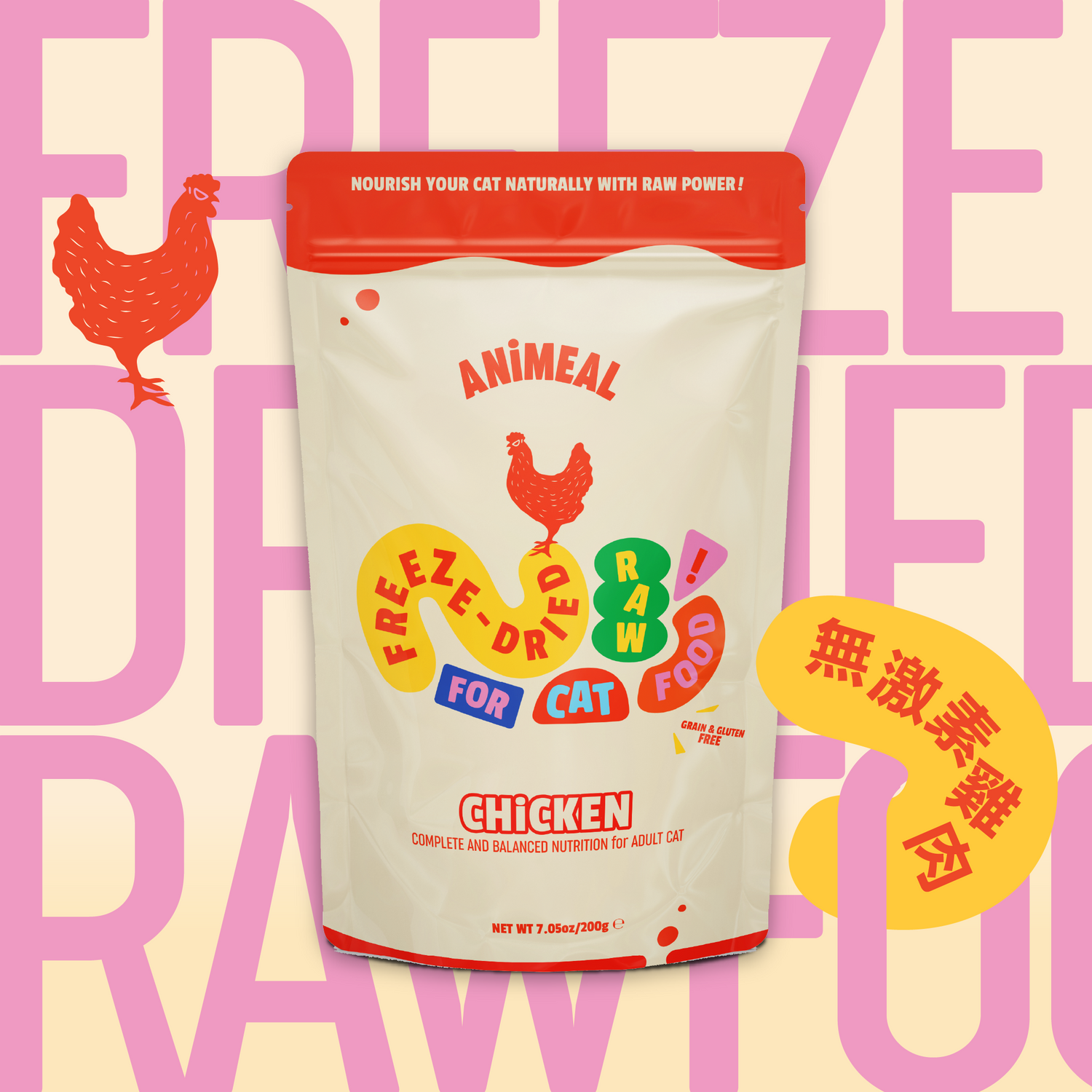 成貓凍乾生肉主食糧