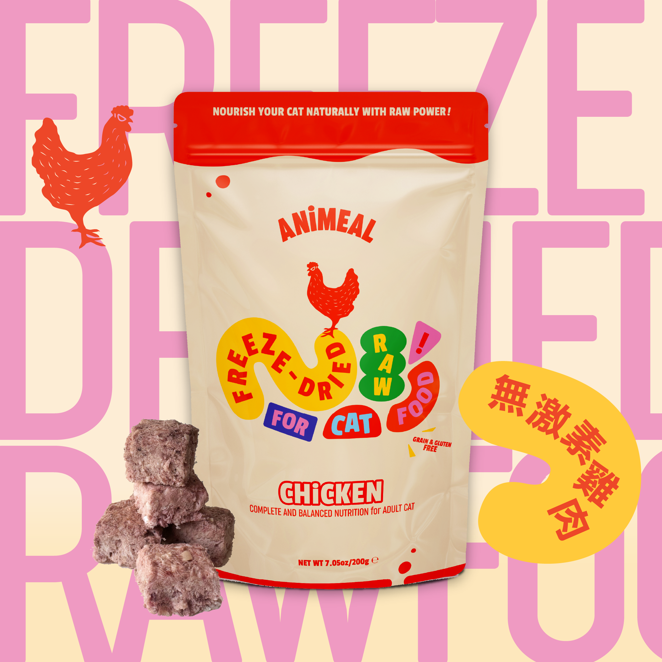 【澳門愛護動物協會】代捐貓糧