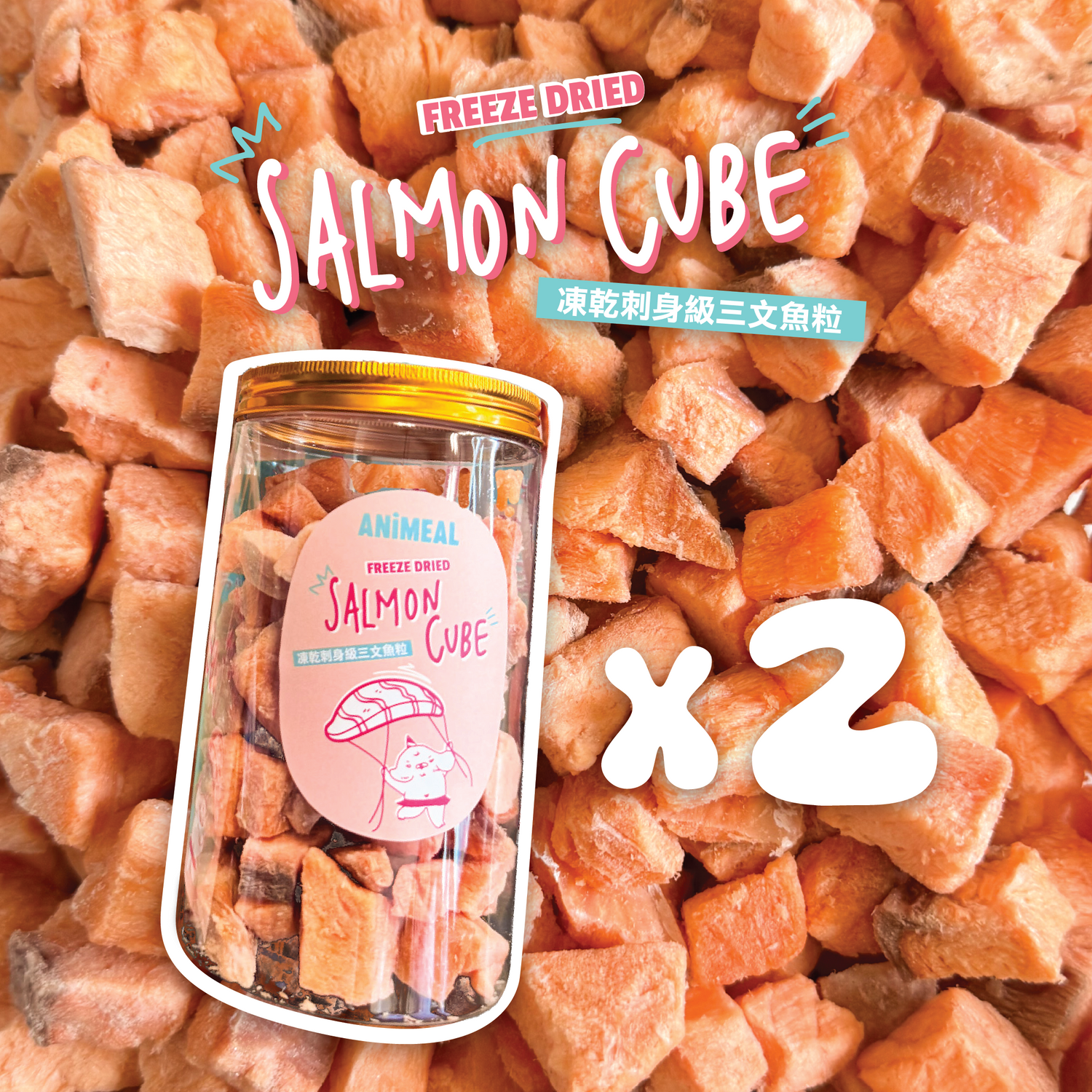 Freeze Dried Sashimi Salmon Cube
