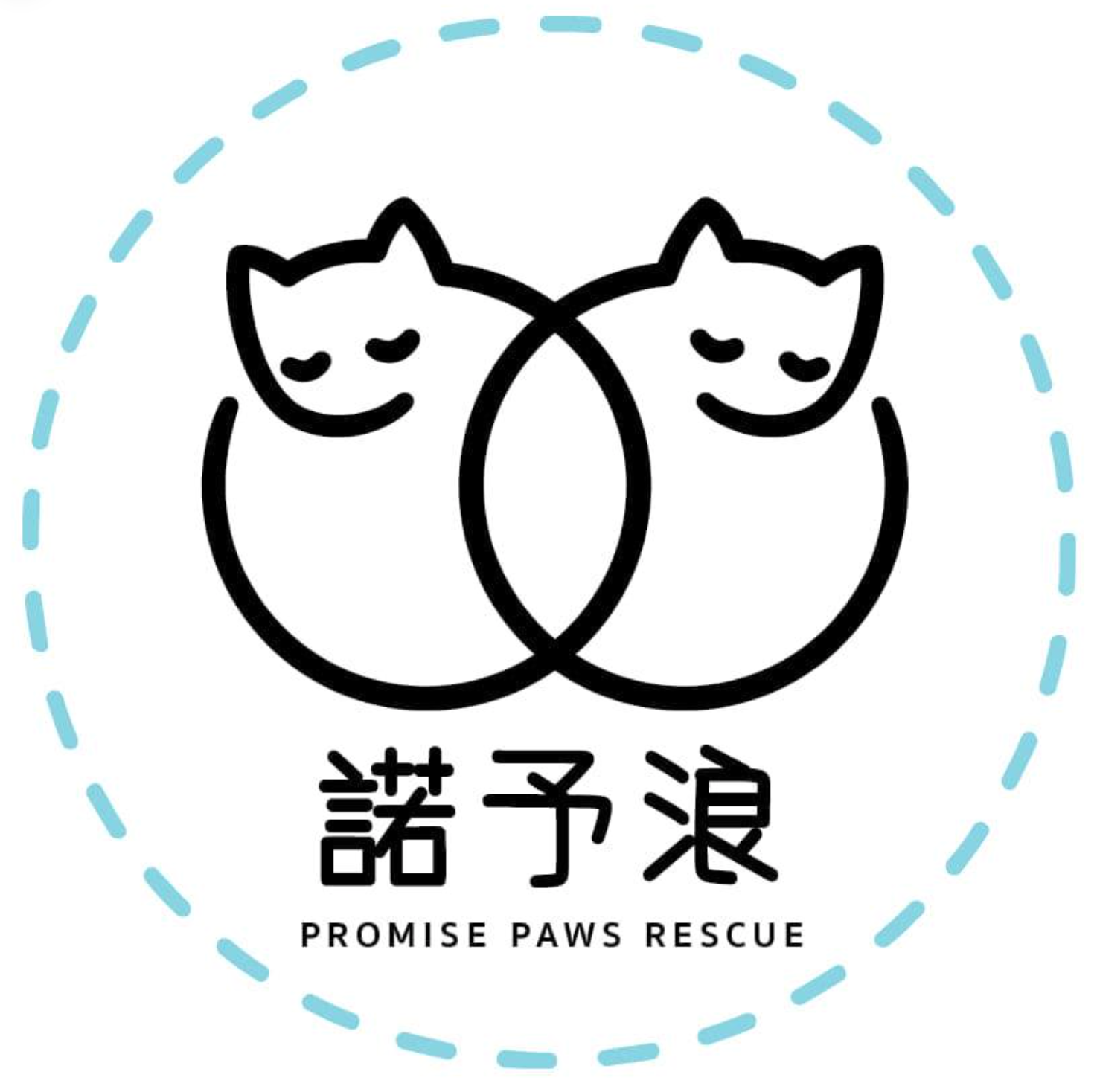【諾予浪】代捐貓糧|極需乾糧