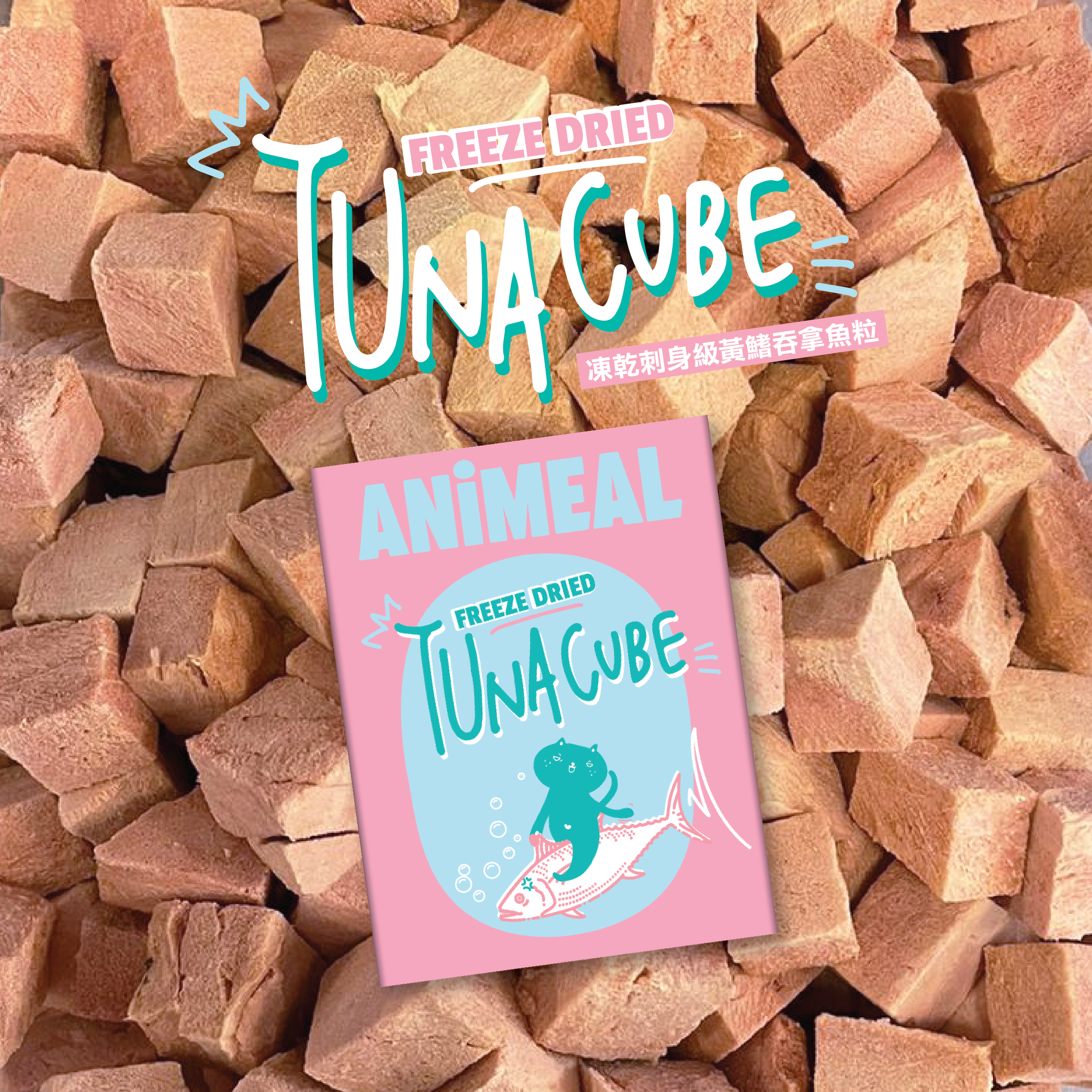 一套三款🎅🏻凍乾零食聖誕襪