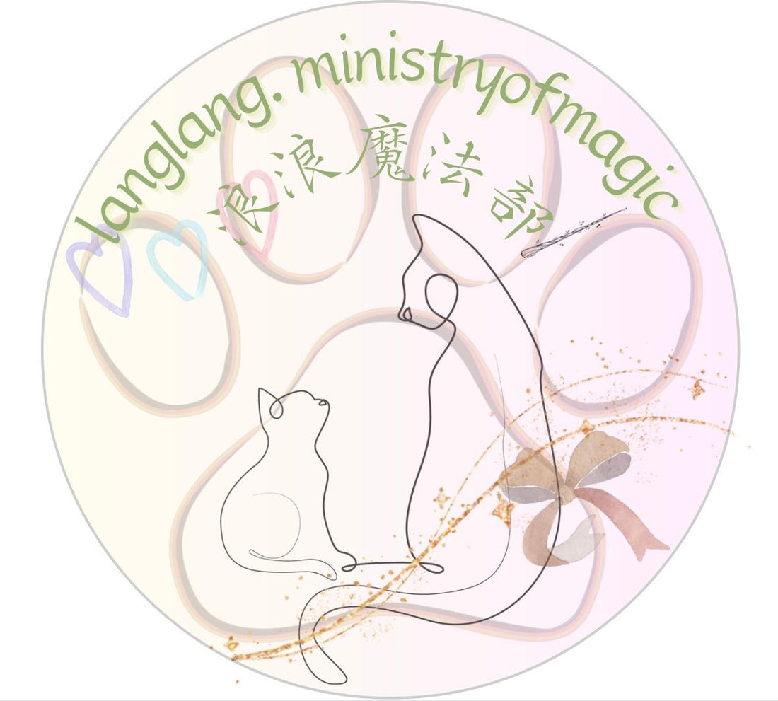 【浪浪魔法部】代捐貓糧