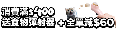 ANiMEAL