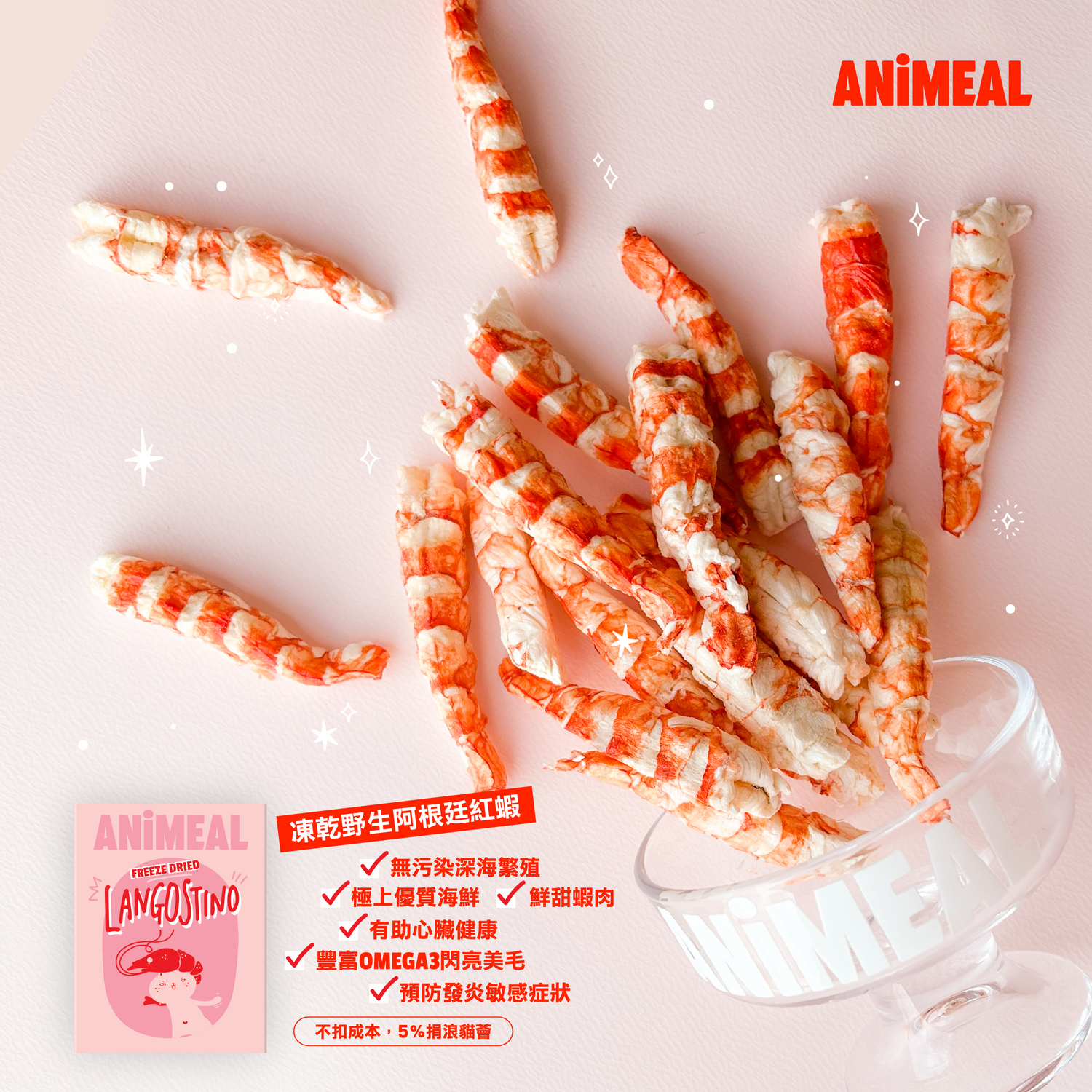 Freeze Dried Shrimp treats