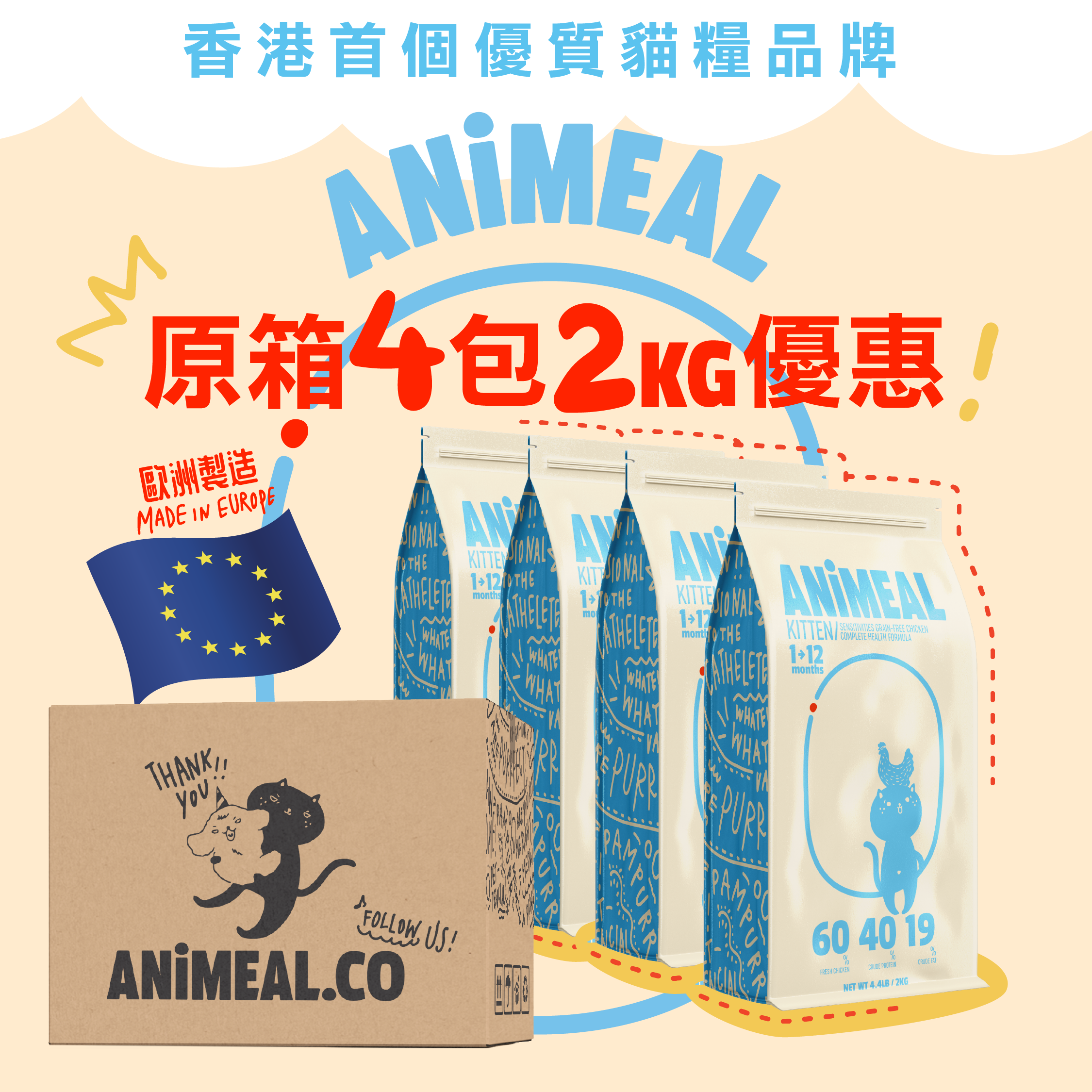 【英國團購】成貓低敏無穀物雞肉全面配方