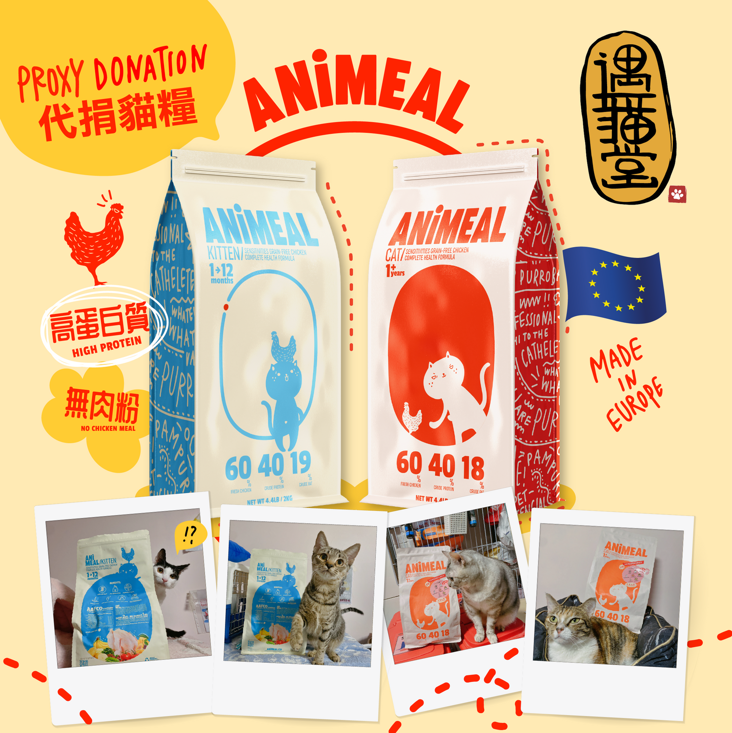 Proxy Donate 3KG of cat food to Cats In Hope（Donate 1KG for every 2KG cat food sold）