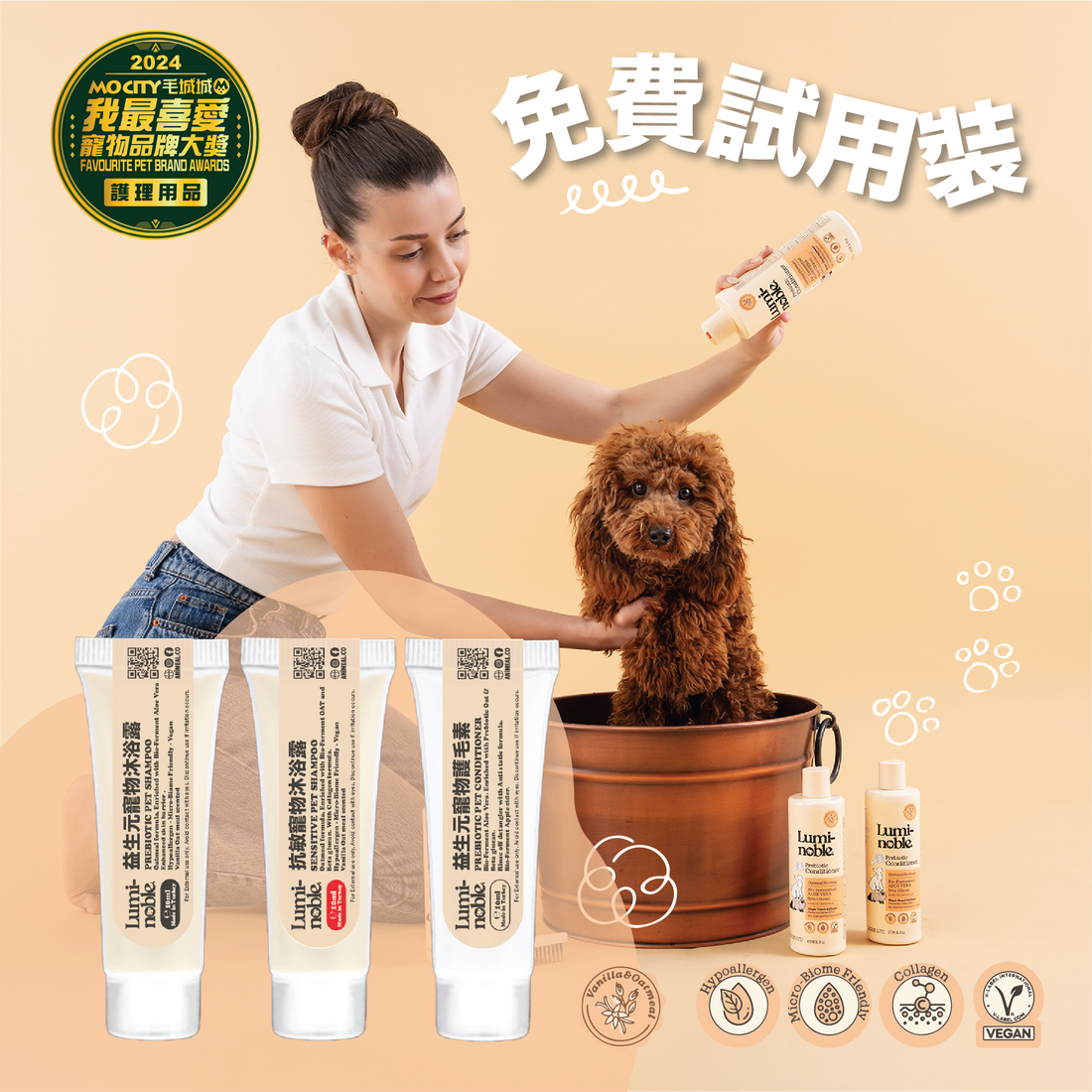 Lumi-Noble. Prebiotic Care Product