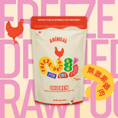 [Buy4 Get1 Free] ADULT CAT | Freeze Dried Raw food (Insert Promo code「buy4get1」）