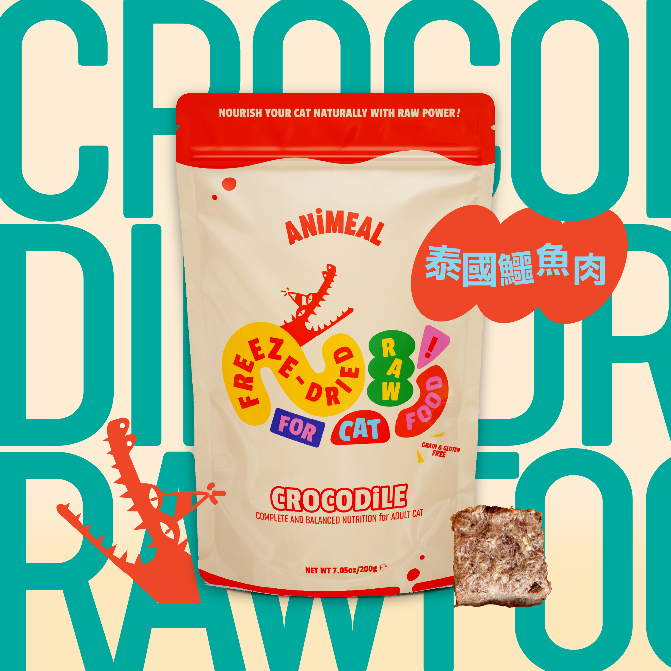 滿$2000 送指定凍乾脆脆盒一款 或 同款罐罐6罐 或 凍乾生肉主食糧1包