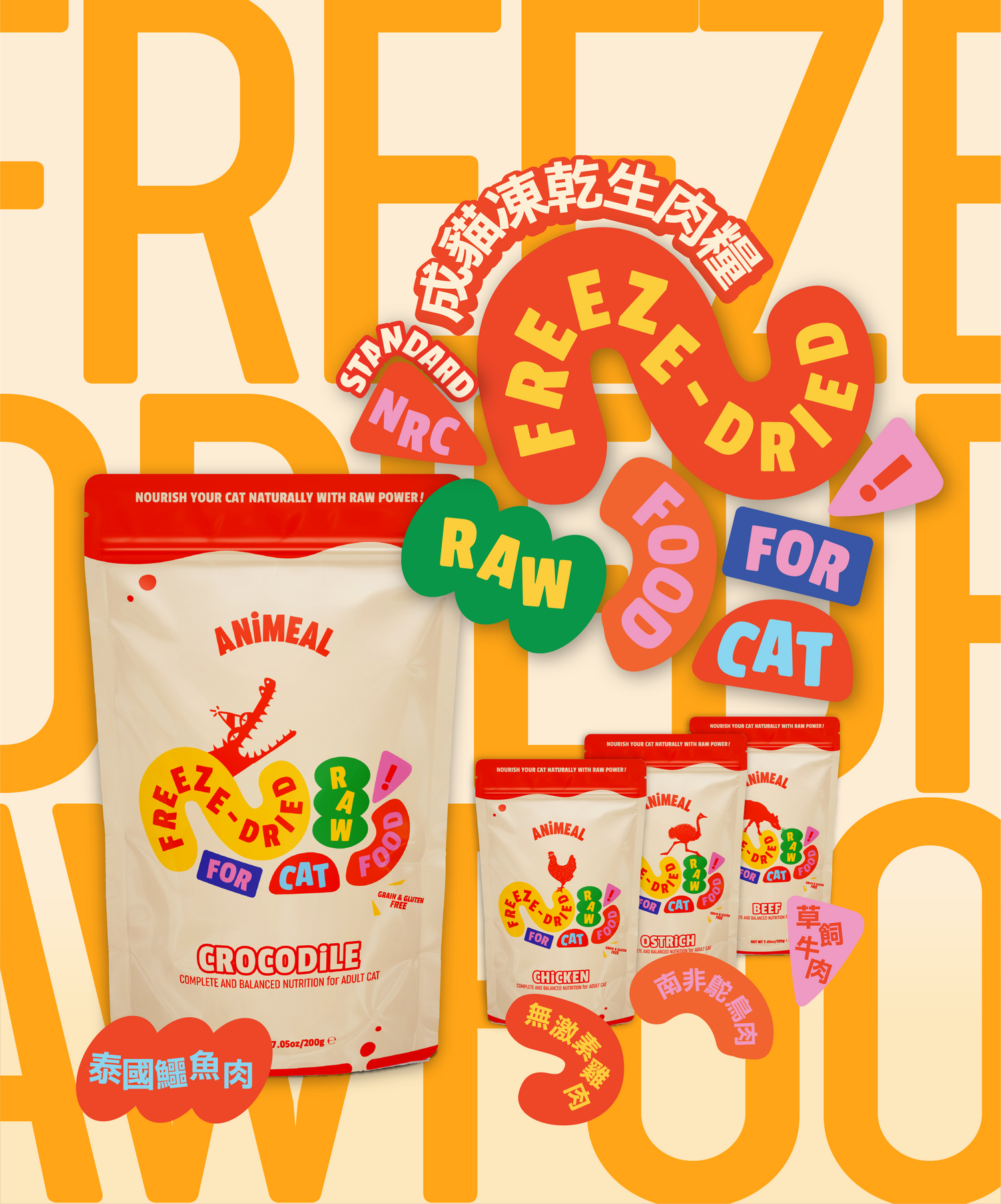 【Stray QQ】Proxy Donate cat food