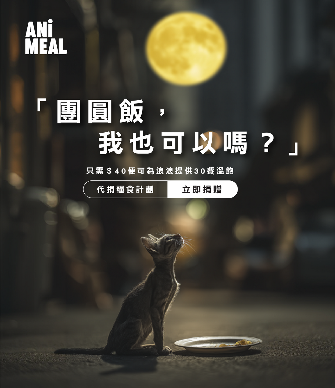 Proxy Donate of food